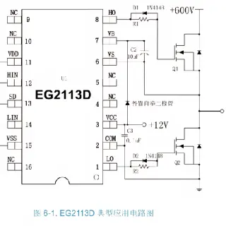 EG2113D SOP16 de alta potencia Igbt, Chip controlador Compatible con IR2113.IR2110J's photo #4
