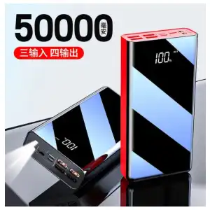 Power Bank 50000mAh 22.5W – Carga Súper Rápida – Pantalla LED – Para viajes, emergencias y uso diario miniatura 2